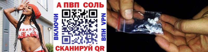 A-PVP мука  мега маркетплейс  Пущино  как найти  
