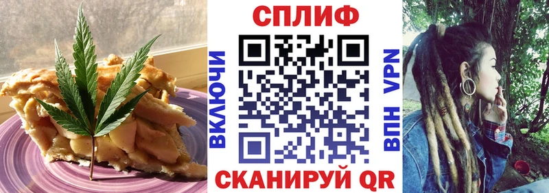 что такое наркотик Пущино Cannafood марихуана