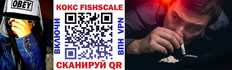 darknet формула  Пущино  Cocaine Fish Scale 