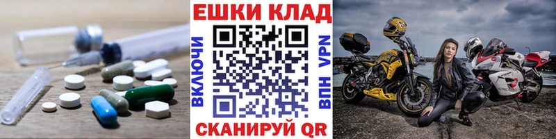 цены   mega зеркало  ЭКСТАЗИ Philipp Plein  Пущино 