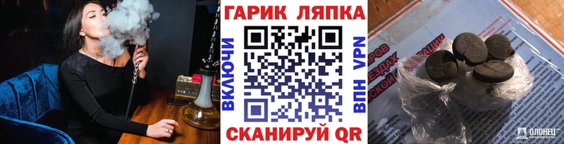Гашиш Cannabis  нарко площадка телеграм  Пущино 
