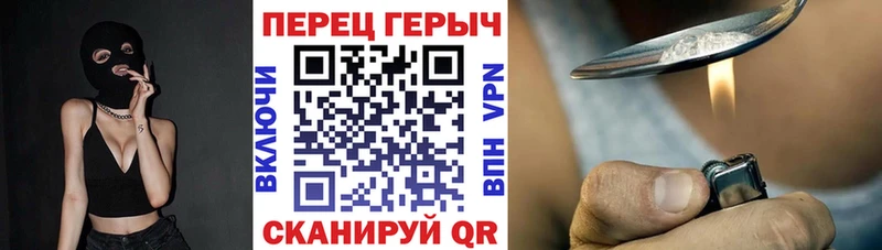 ГЕРОИН VHQ  Пущино 