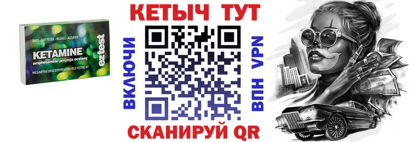 купить наркотики сайты  Пущино  Кетамин VHQ 