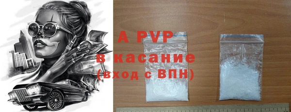 амфетамин Алексин