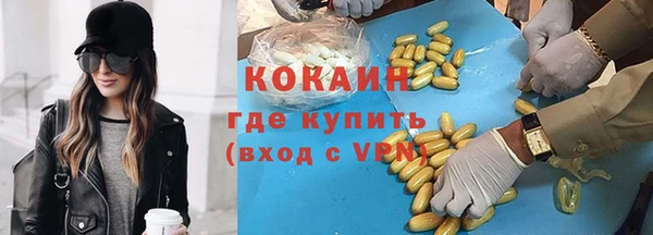COCAINE Алзамай