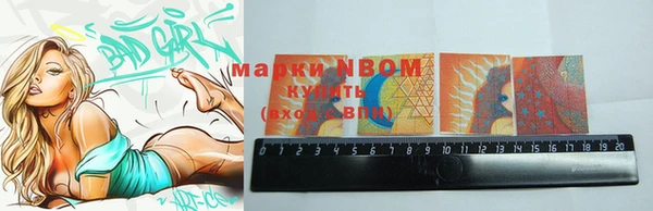 mdpv Алексеевка