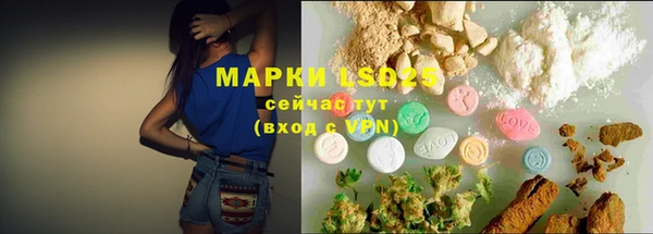 mdpv Алексеевка