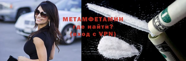 мефедрон мука Нефтегорск