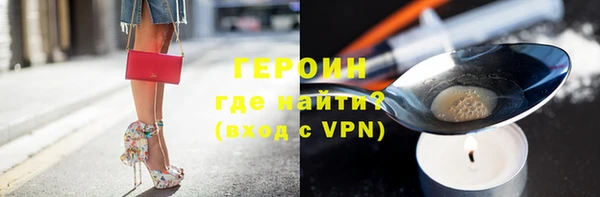 амфетамин Алексин