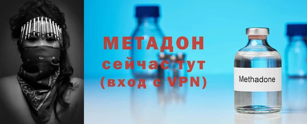 амфетамин Алексин