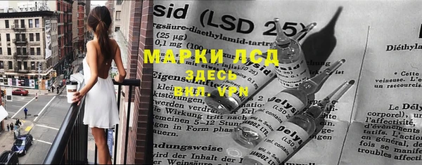 амфетамин Алексин