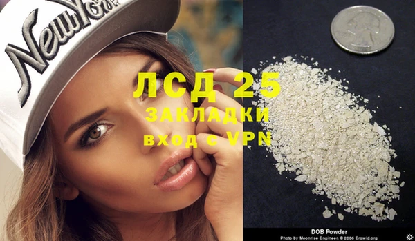 трава Нея
