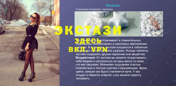 амфетамин Алексин