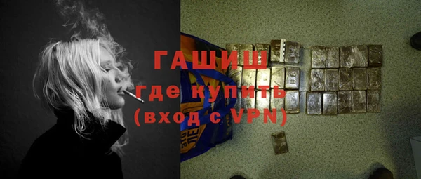 амфетамин Алексин