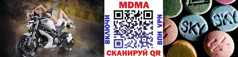 MEGA рабочий сайт  купить   Пущино  MDMA Molly 