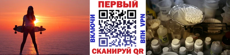 Первитин мет  omg зеркало  Пущино 