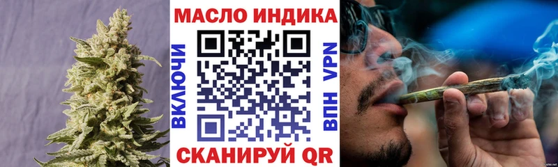 ТГК гашишное масло  Пущино 